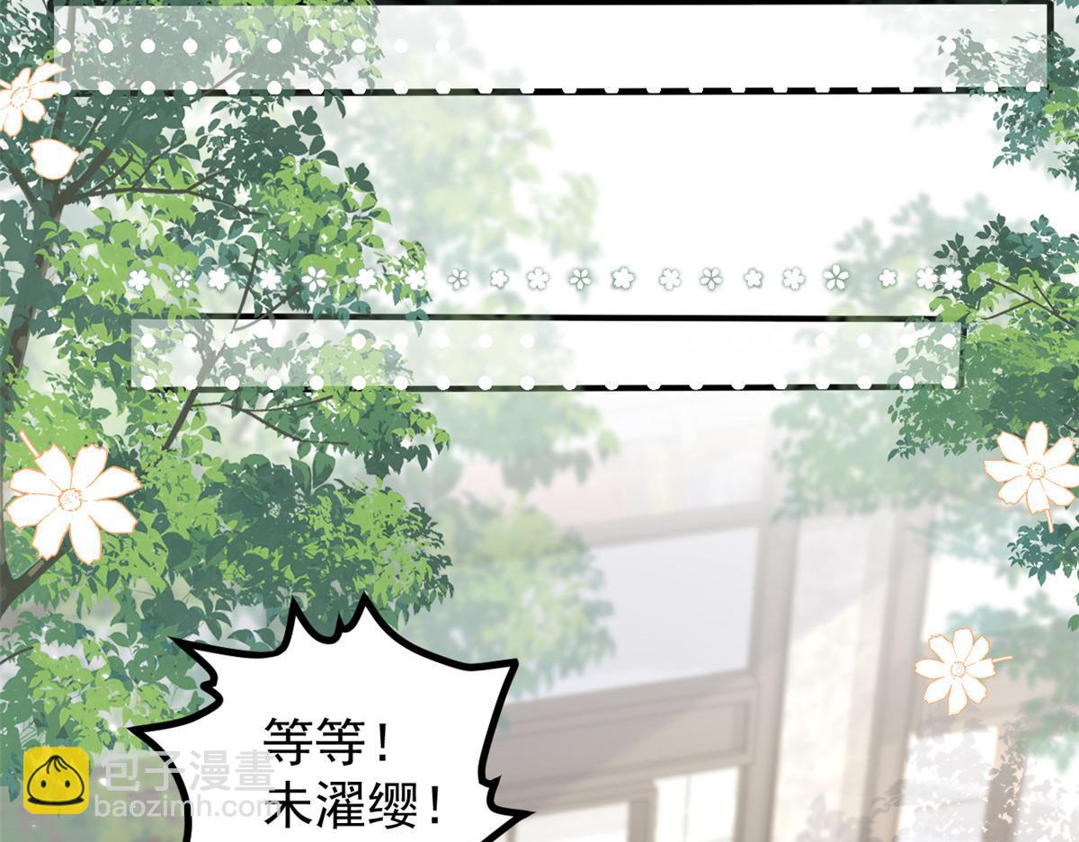 第171话突然延长的死亡线83