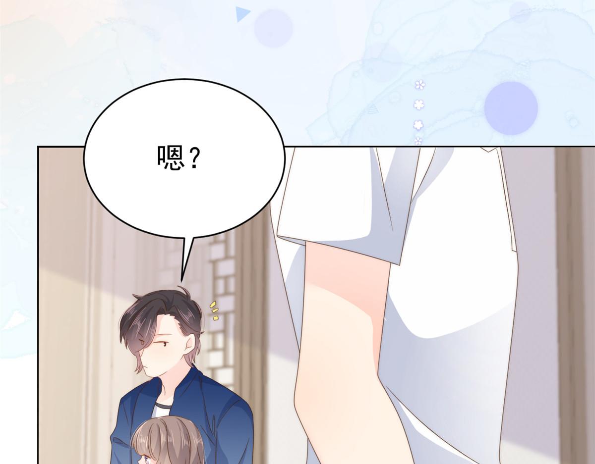 第94话 她有预知未来的能力？121