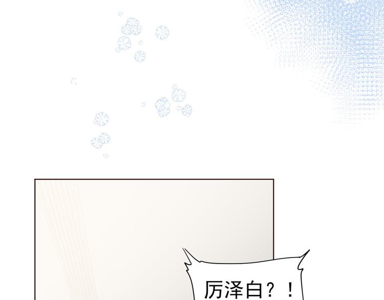 第3话 赚钱都是为了养女儿67