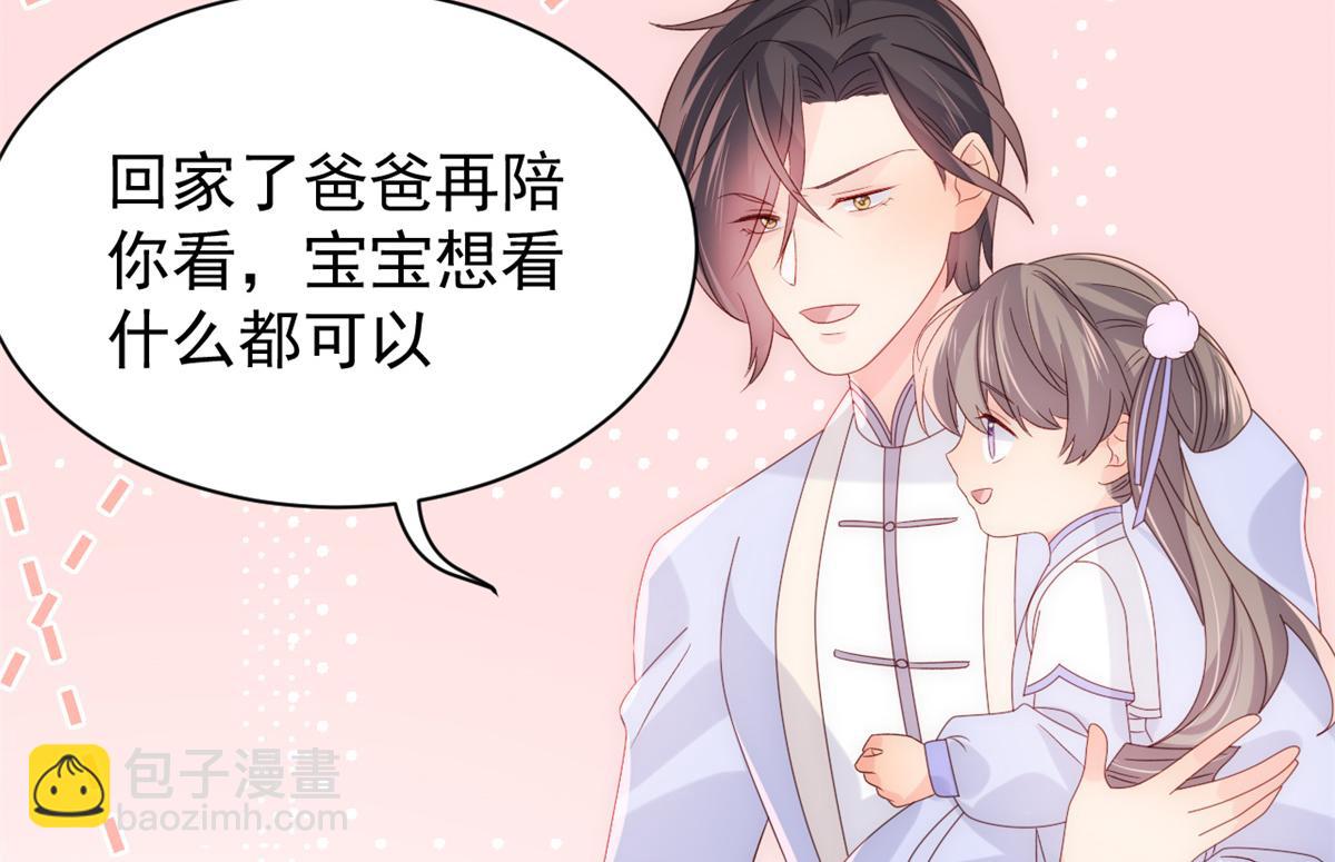 第111话 杀手锏失效了71