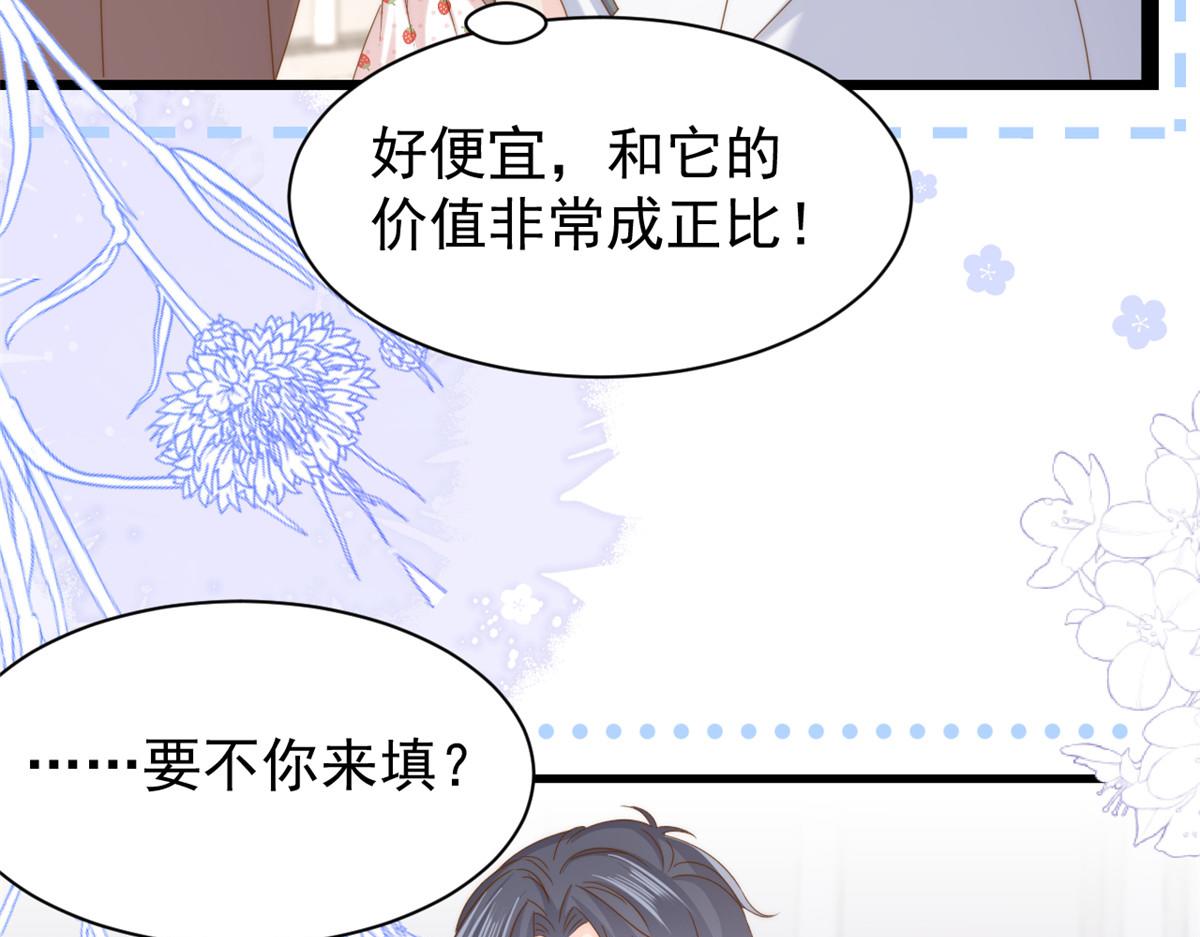 第206话 来自首富的强制“邀请”99