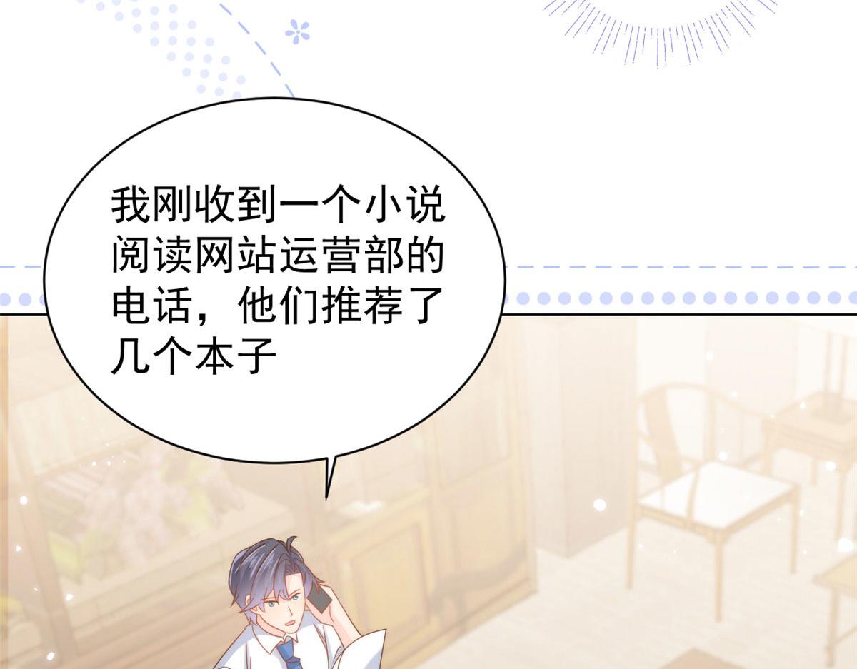 第123话 只能提示到这里了22