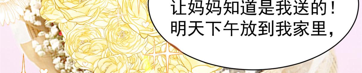 第142话 不正常的一家人62