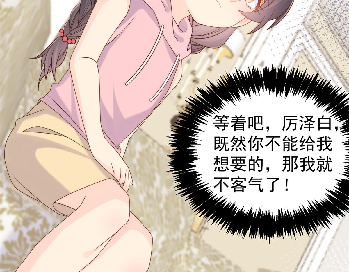 第103话又是上辈子不存在的人72