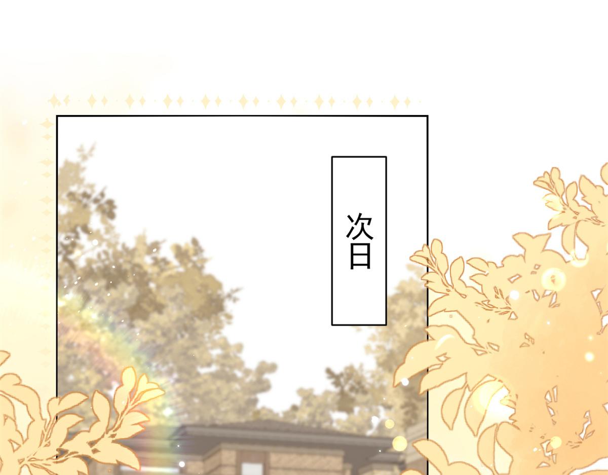第118话 幼稚游戏到此结束6