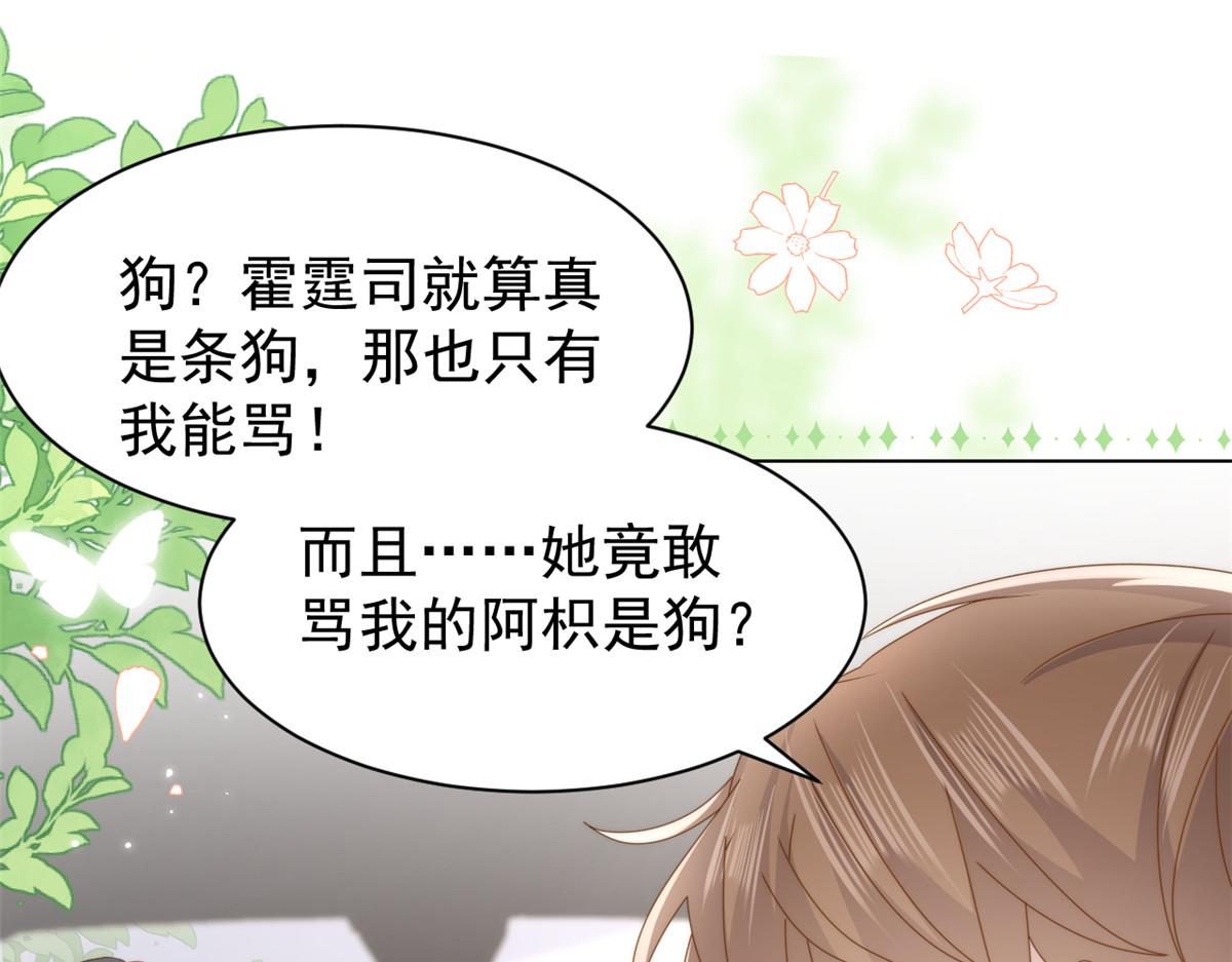 第186话 这一定是命中注定！72