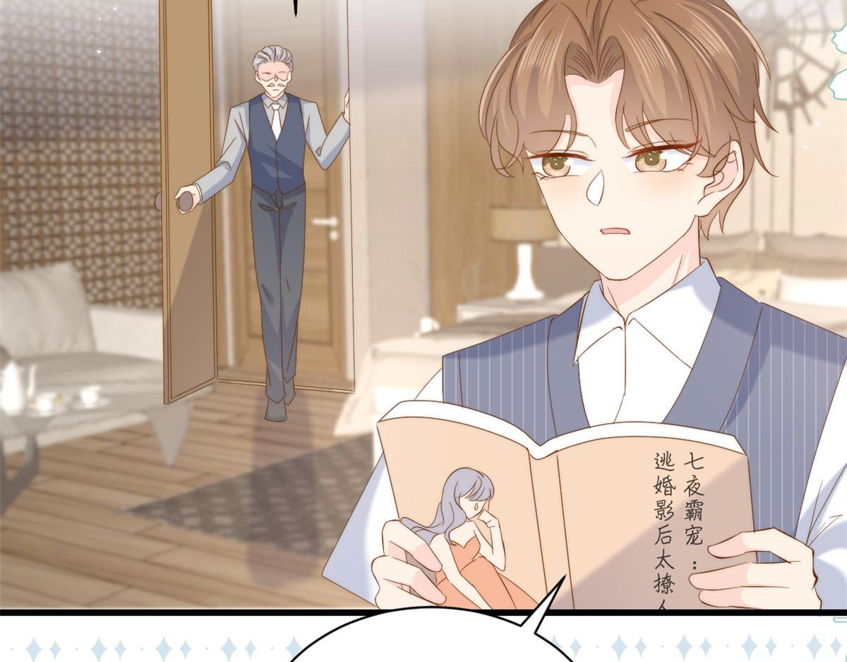 第193话 时刻流动的气运之光！9