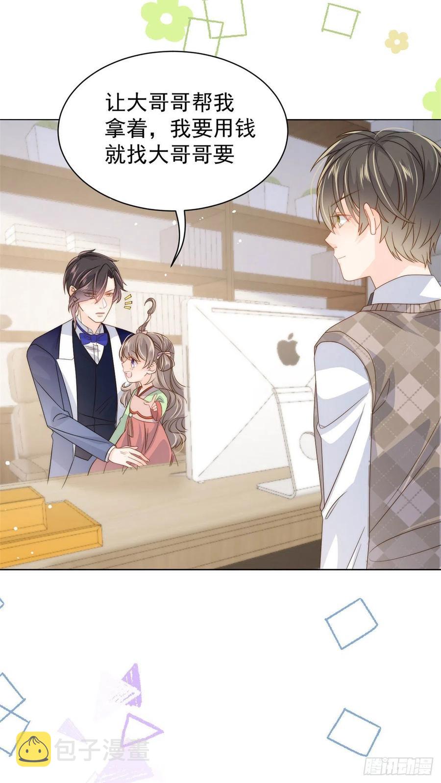 第71话 我！超有钱的！29