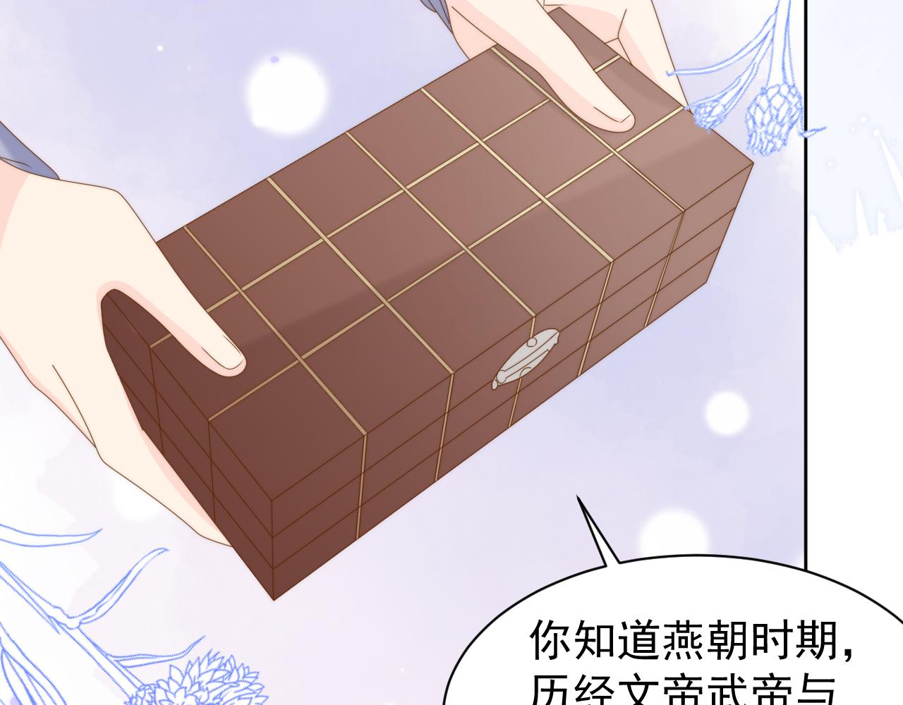 第190话 王妃愿意将阿枳交给他！？97