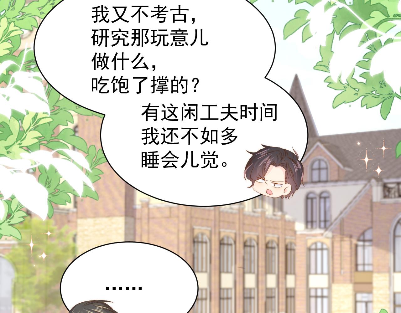 第191话 怎么又是镇南王？114