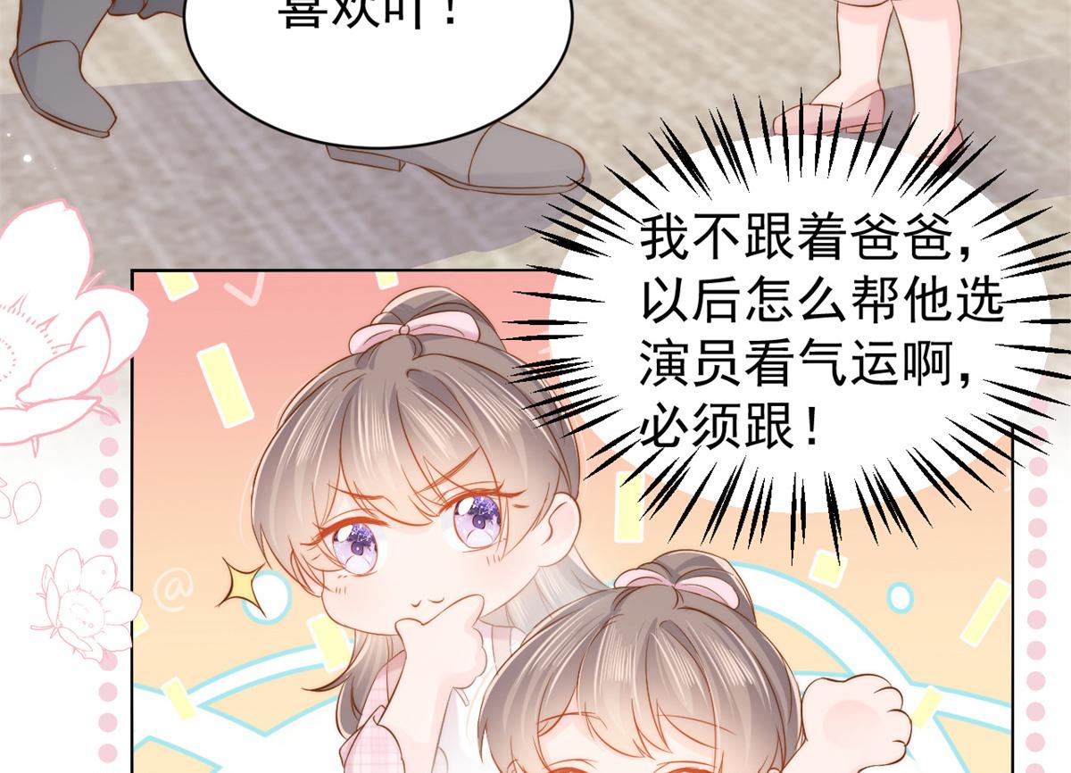 第118话 幼稚游戏到此结束69