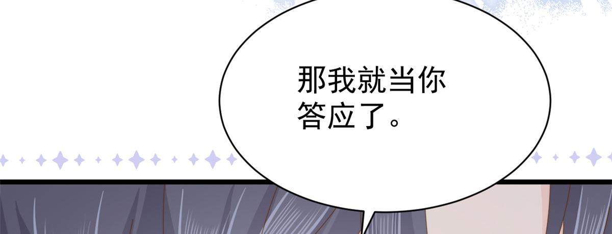 第196话 两辈子的第一个吻109