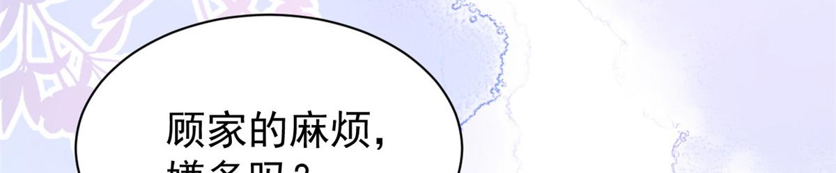 第180话想出名？满足你！65