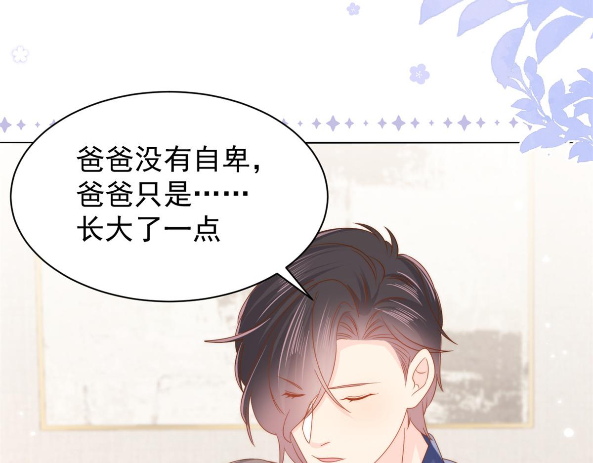 第118话 幼稚游戏到此结束129