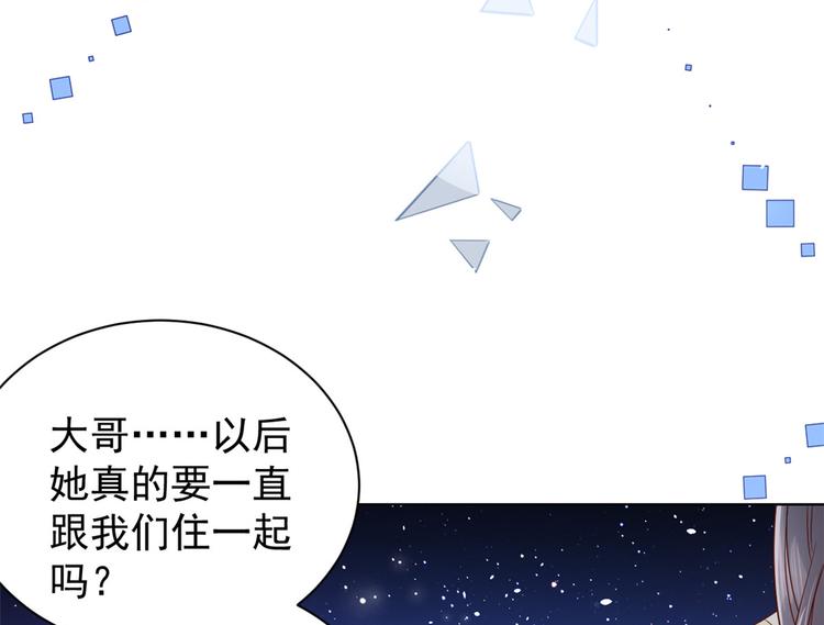 第16话 是情分不是本分62
