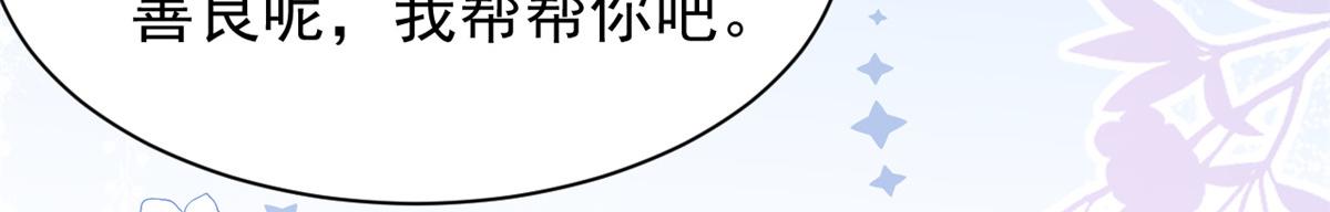 第154话 被遗弃的过往28