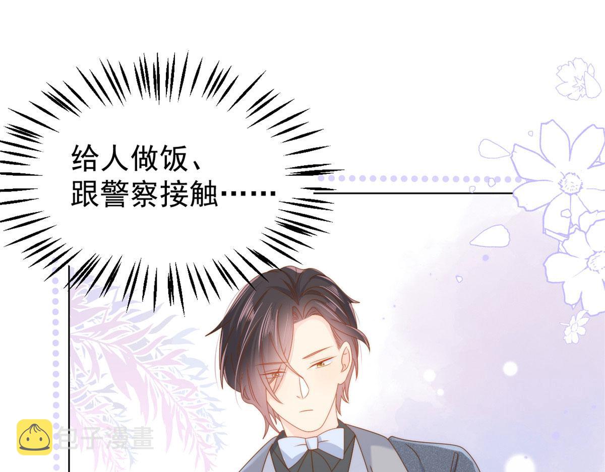 第124话 修罗场来临6