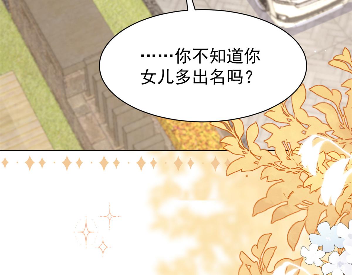 第181话阻拦未果，妈妈走了？82