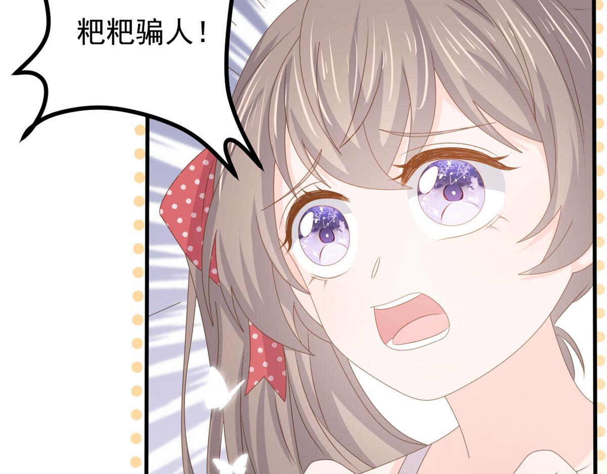 第174话噩梦！97