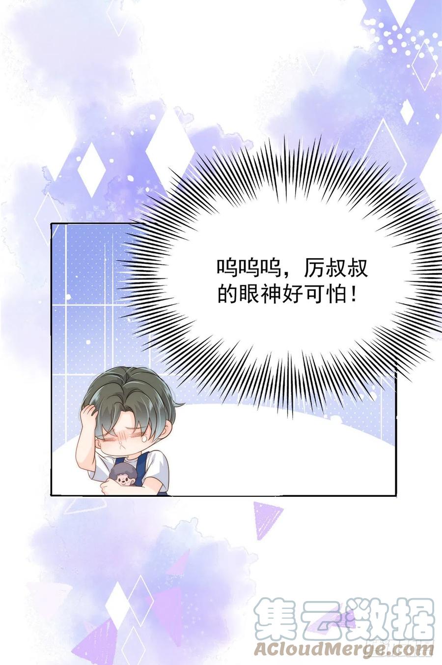 第61话 她喜欢吃小孩15