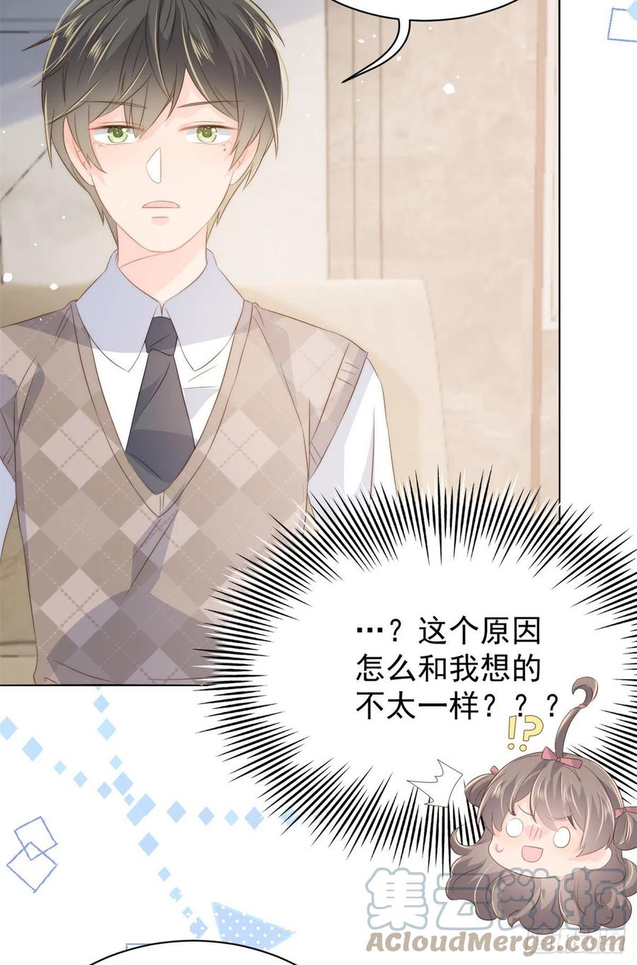 第68话 传说中的天才黑客30