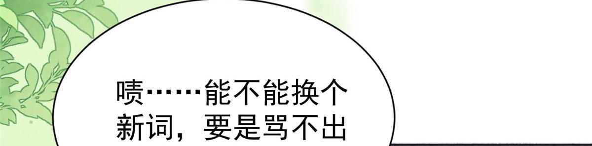 第180话想出名？满足你！17