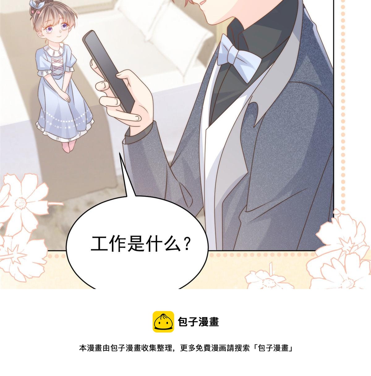 第123话 只能提示到这里了132