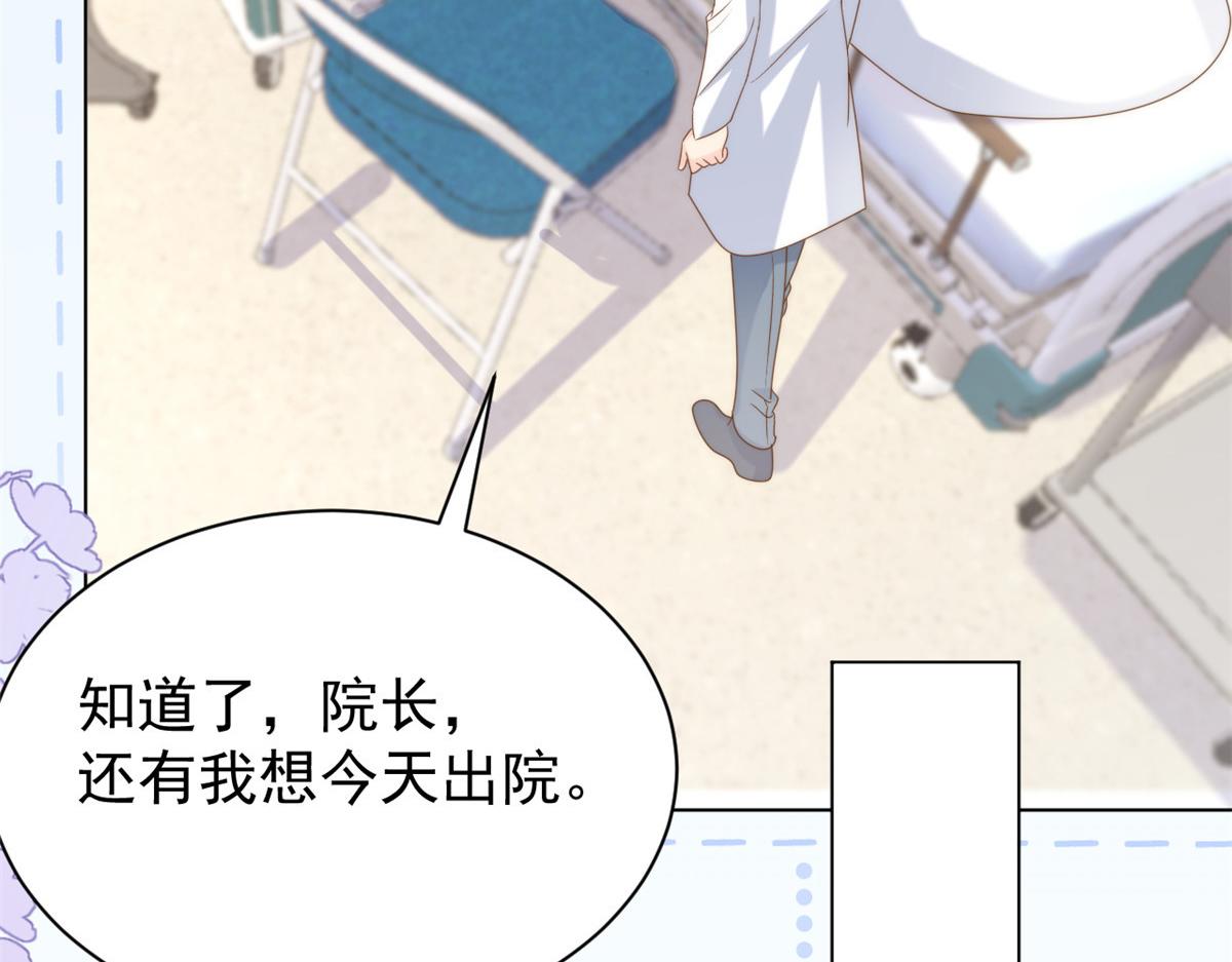 第165话他还有个儿子！？88