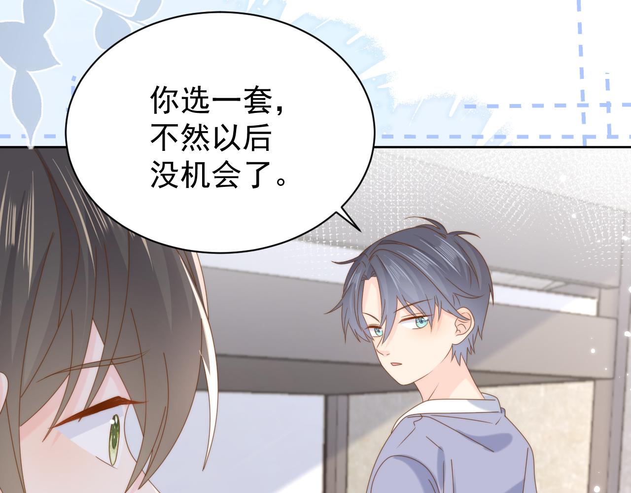 第190话 王妃愿意将阿枳交给他！？61