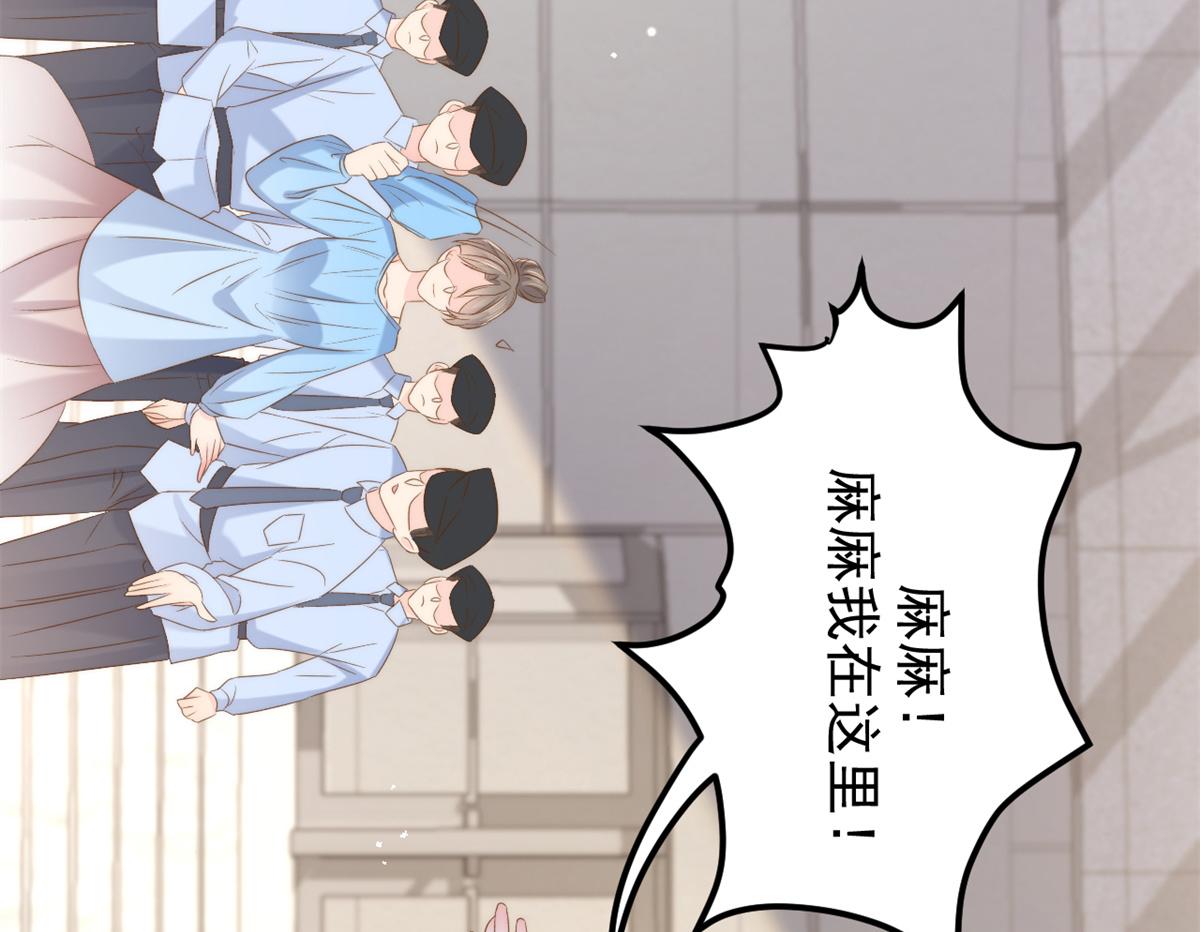 第147话 那个人在停尸房？66