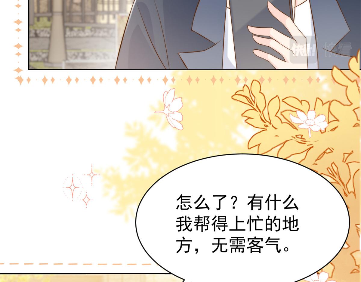 第152话 谁有恋x癖12