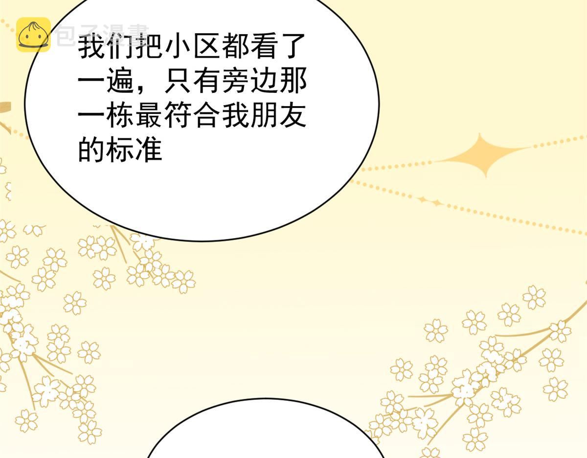 第100话 奇怪的买房客86