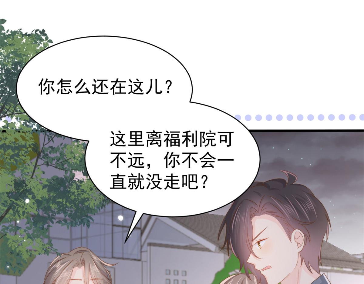第158话 疑似重生的源头39