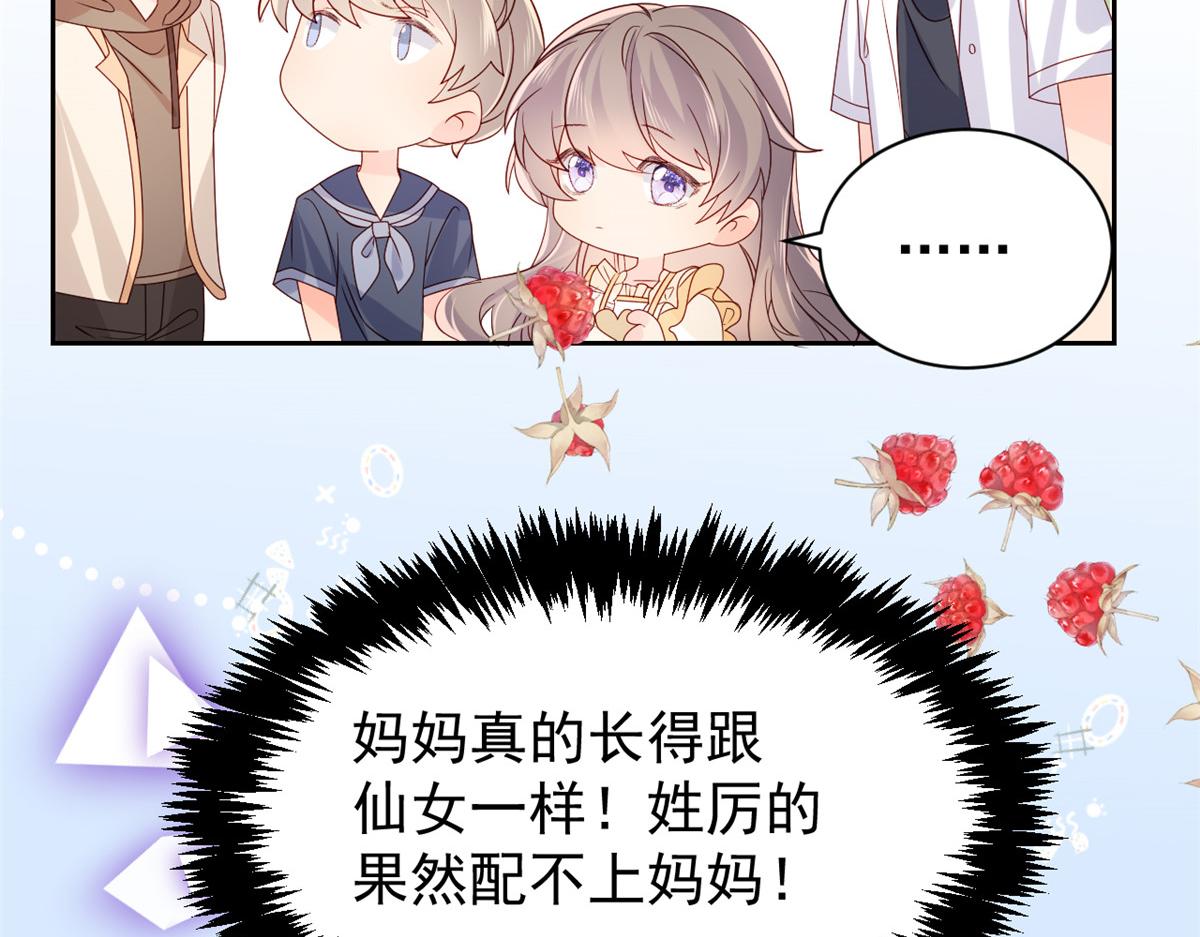 第89话 仙女妈妈的去向33