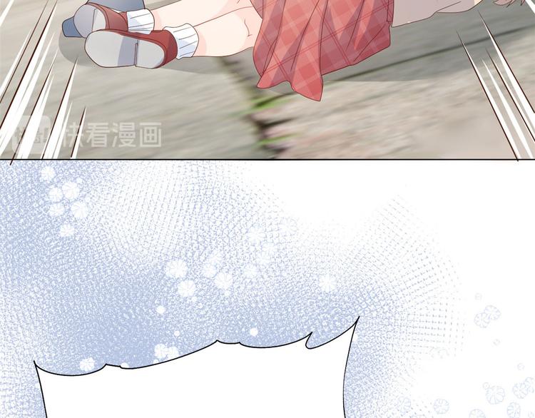 第23话 遇到骗子了！109