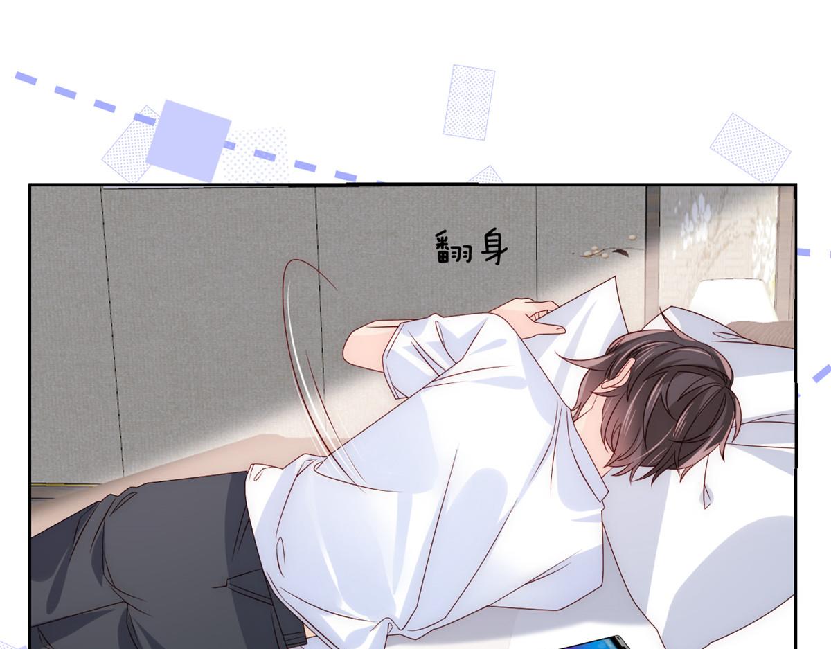 第106话 都怪我太过优秀98