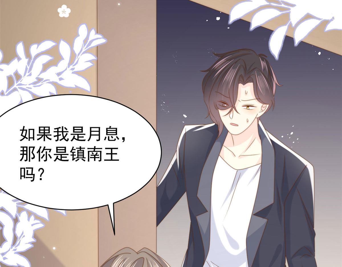 第208话61