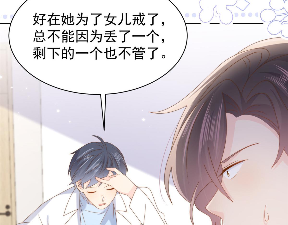 第165话他还有个儿子！？65