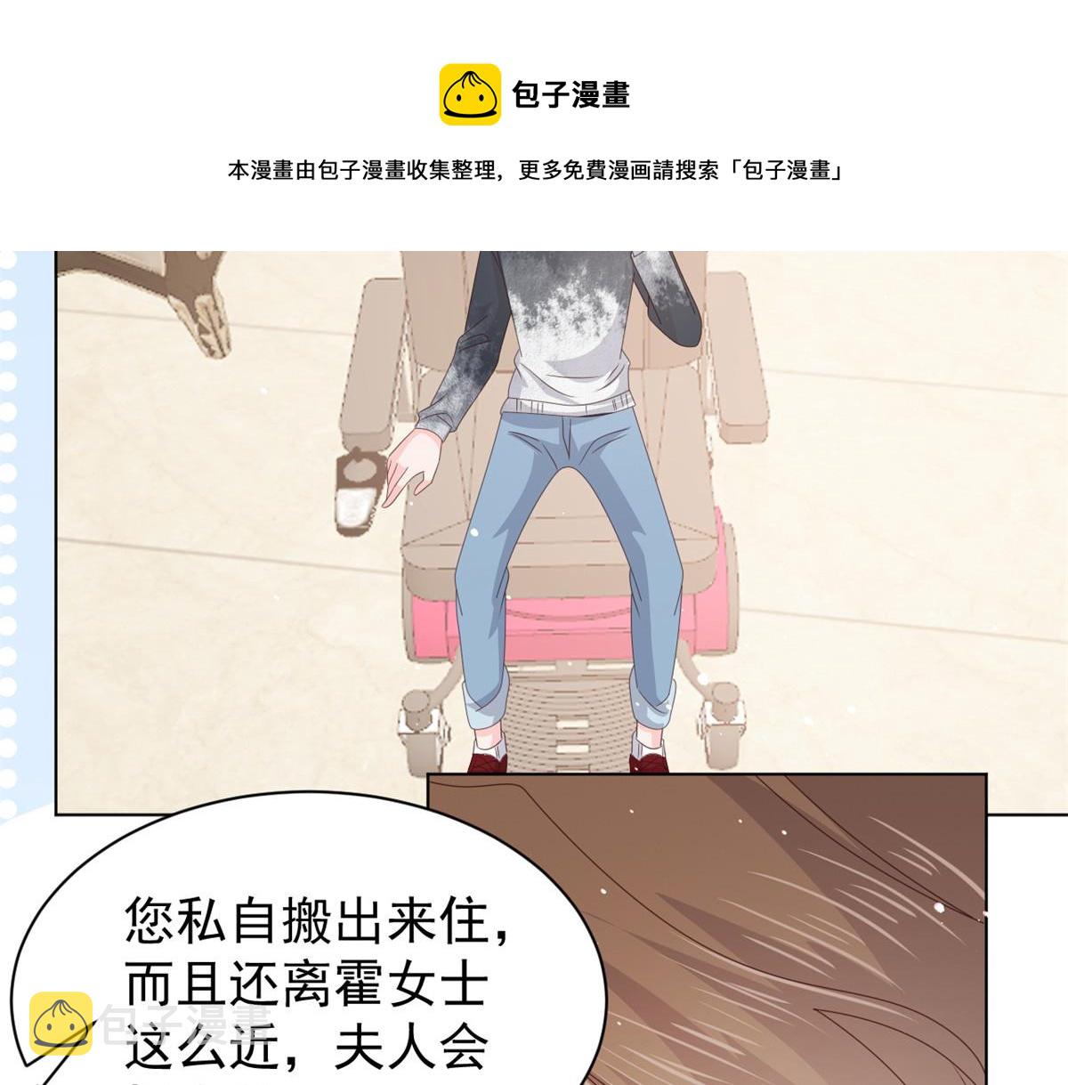 第132话 色小子在想什么！92