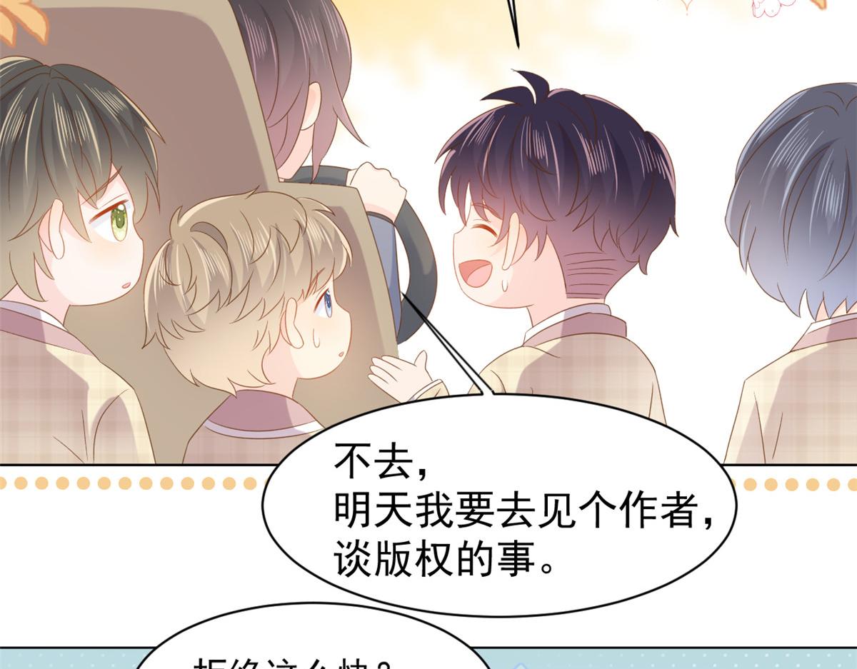 第141话 传说中的镇南王妃71