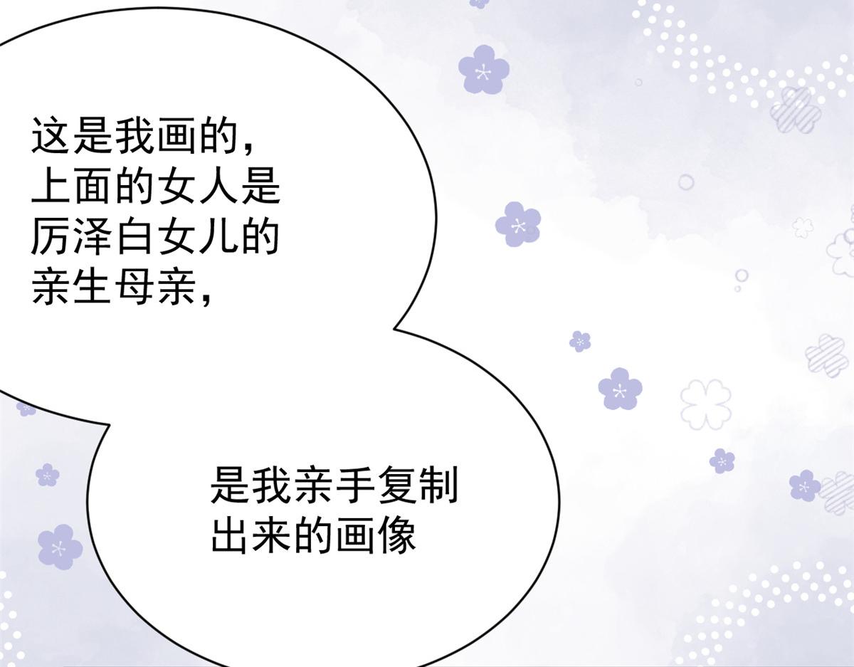 第103话又是上辈子不存在的人80