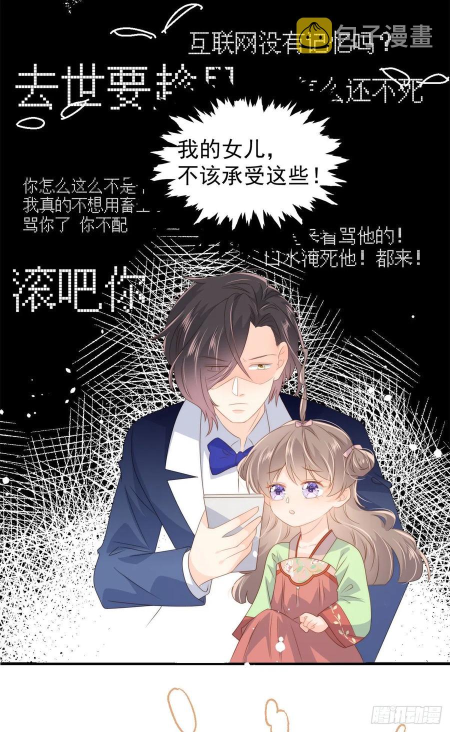 第65话 空降热搜！34