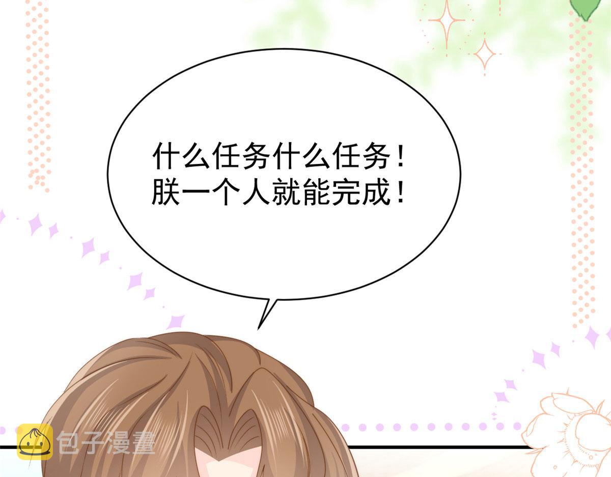 第210话 血……恢复记忆的关键！21