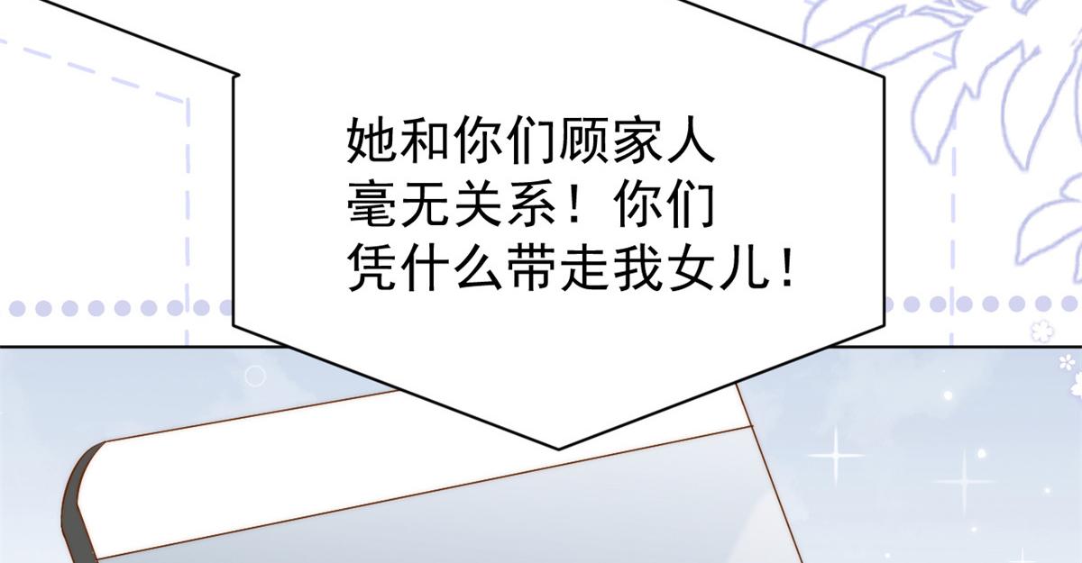 第117话 为了生存能屈能伸51