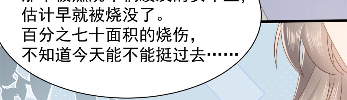 第175话一切发生的太快了……92