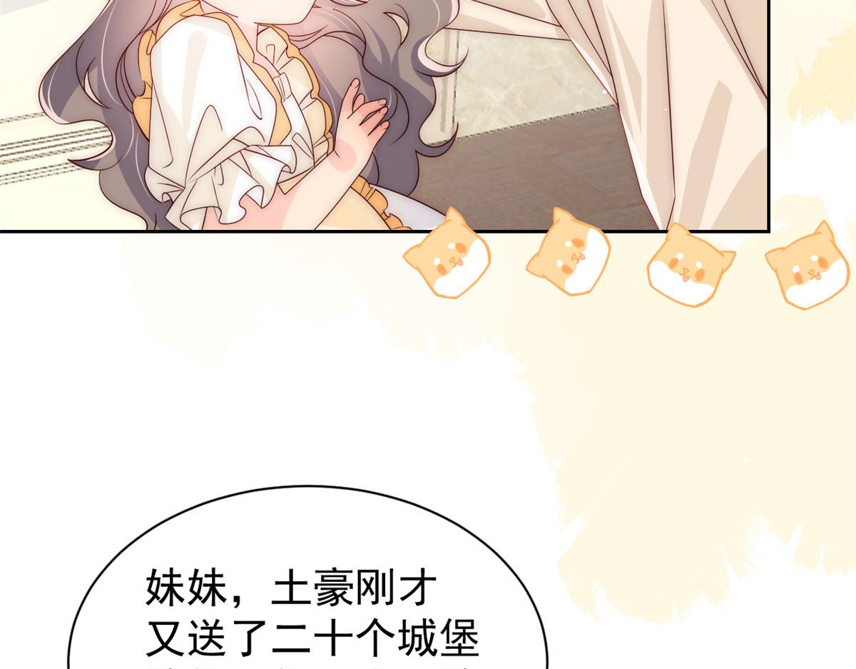 第87话 想抢妹妹的风头？52