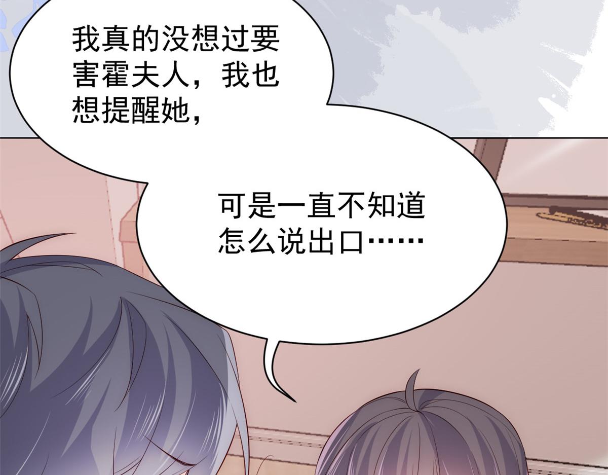 第96话两条命，价格不能低了!95