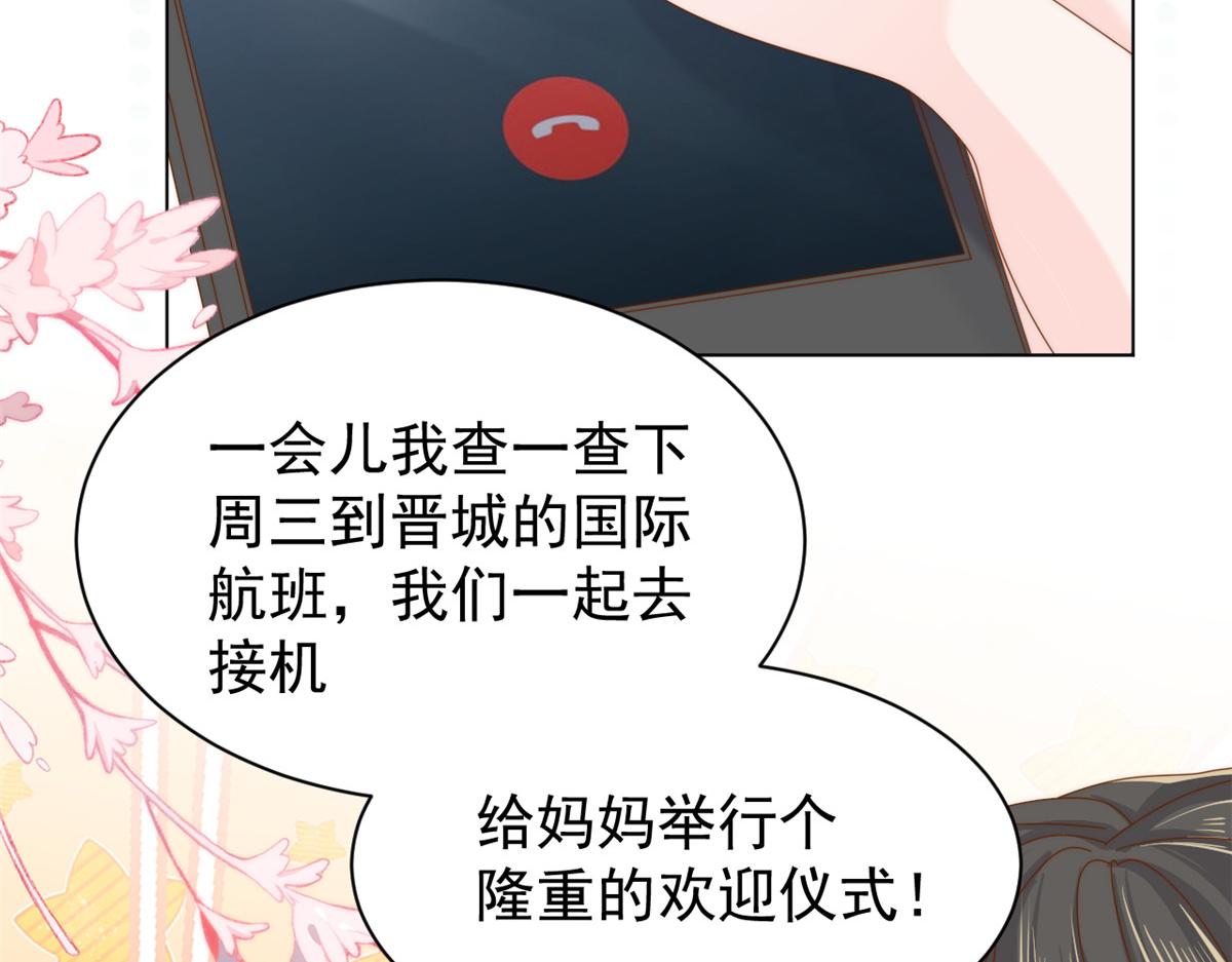 第119话 犀利往事152