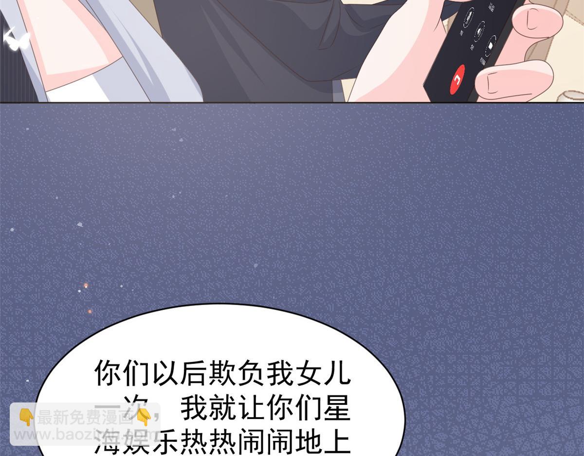 第180话想出名？满足你！22