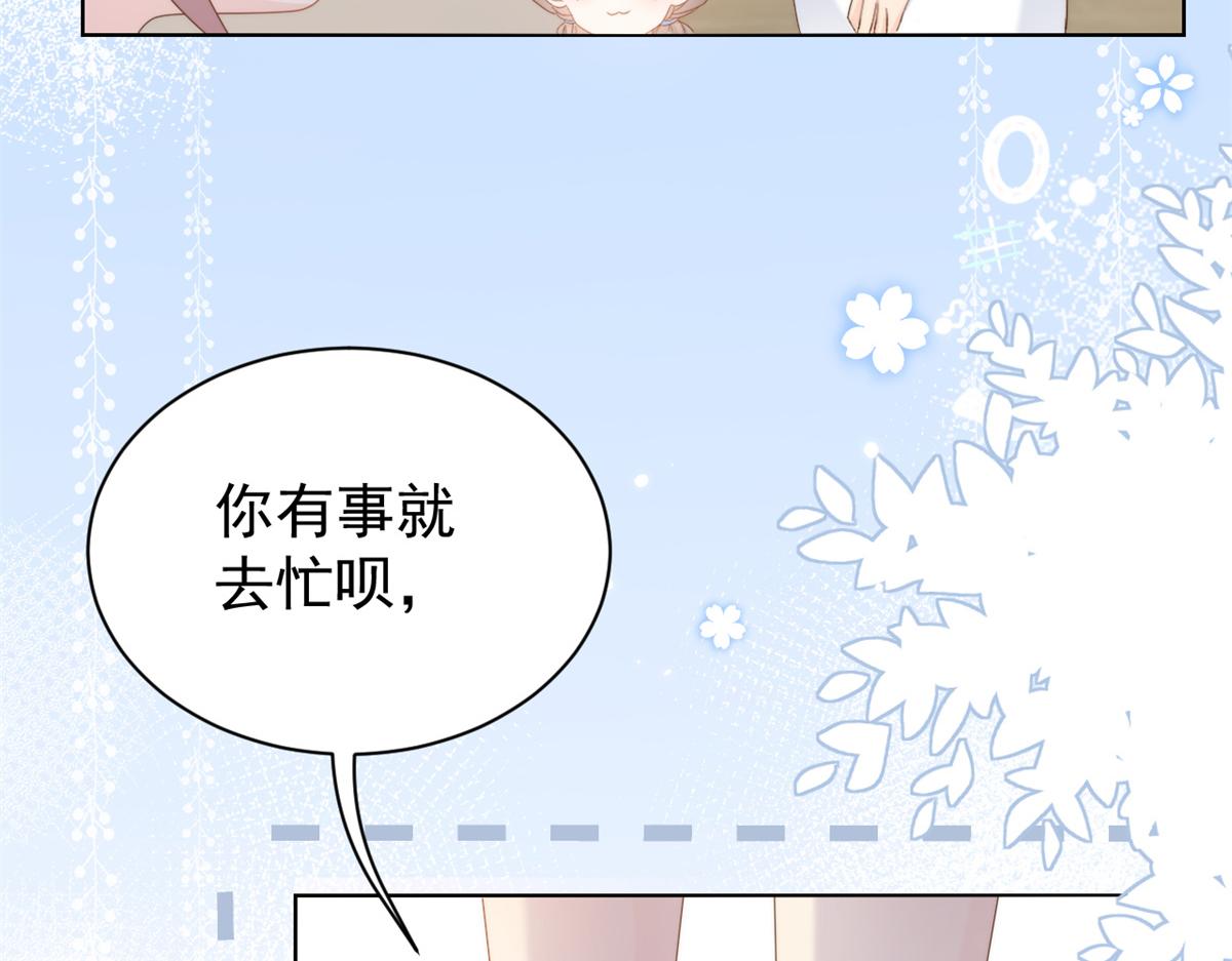 第102话 直播宣传中136